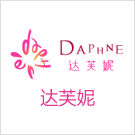 达芙妮Daphne官方旗舰店